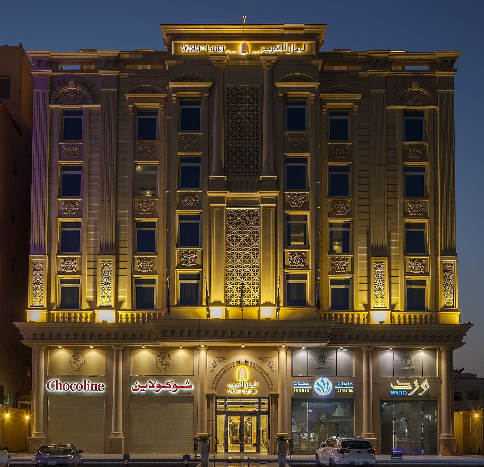 Western Lamar Hotel Jeddah Exterior photo